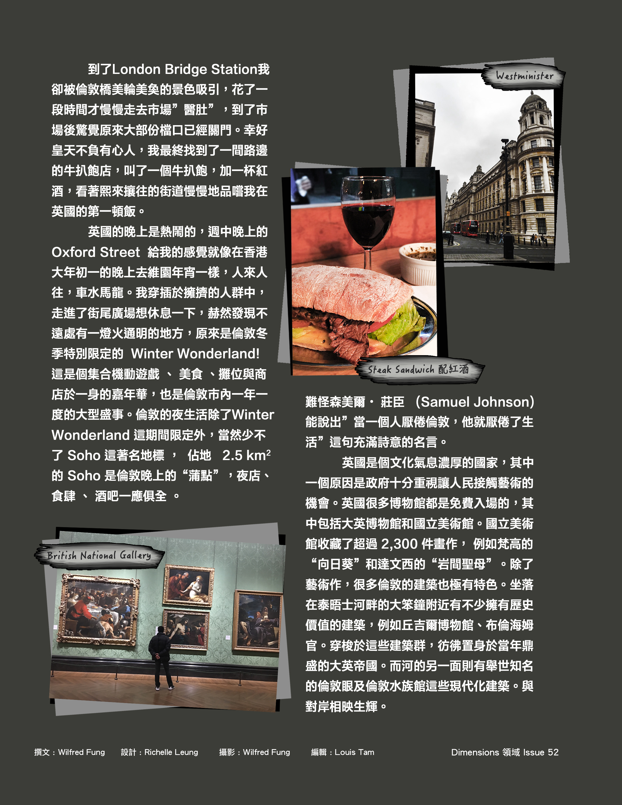 Megazine Layout Designs